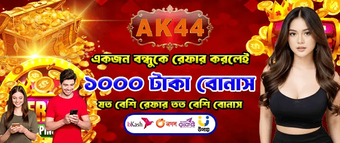 AK44 Bet Game